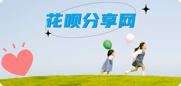 南通十堰信用卡接单平台☀️诚信信用卡24小时在线靠谱商家推荐
